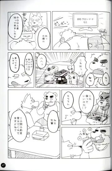 Quatre-Quarts Fhentai - Page 46