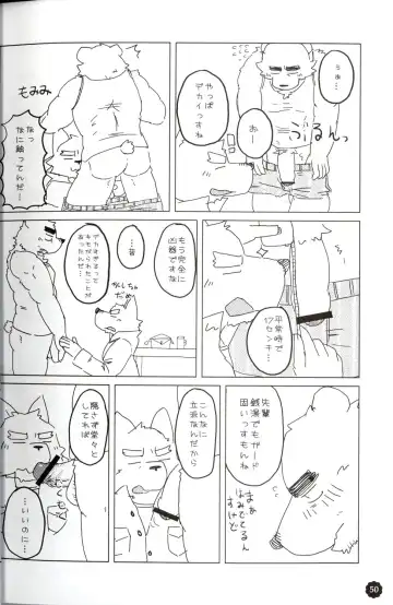 Quatre-Quarts Fhentai - Page 49