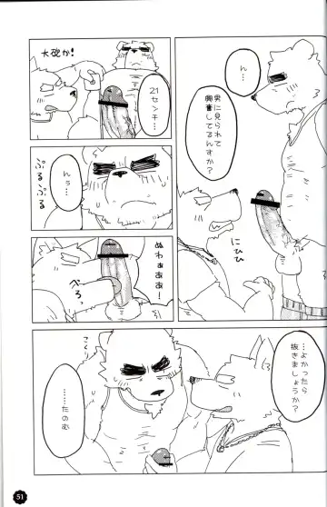 Quatre-Quarts Fhentai - Page 50