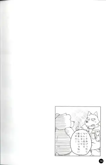 Quatre-Quarts Fhentai - Page 53