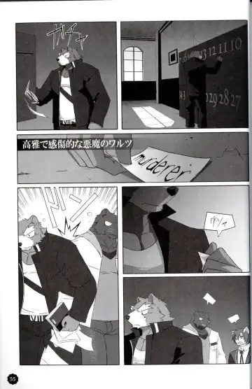 Quatre-Quarts Fhentai - Page 54