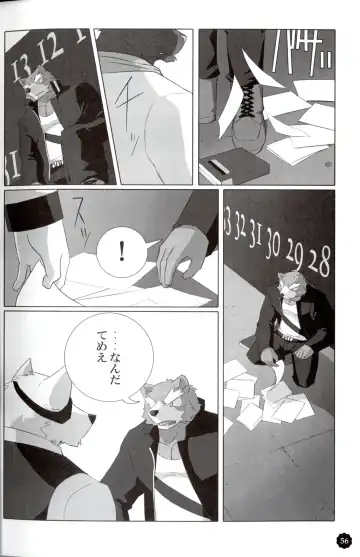 Quatre-Quarts Fhentai - Page 55