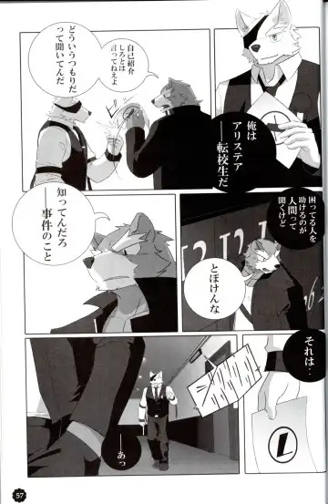 Quatre-Quarts Fhentai - Page 56