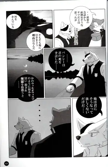 Quatre-Quarts Fhentai - Page 62