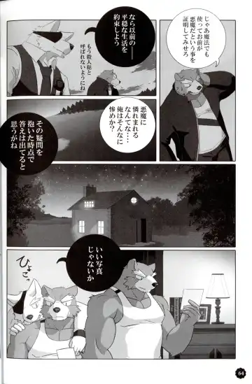 Quatre-Quarts Fhentai - Page 63