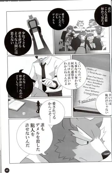 Quatre-Quarts Fhentai - Page 64