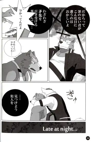 Quatre-Quarts Fhentai - Page 65