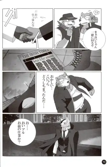 Quatre-Quarts Fhentai - Page 71