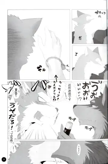 Quatre-Quarts Fhentai - Page 8