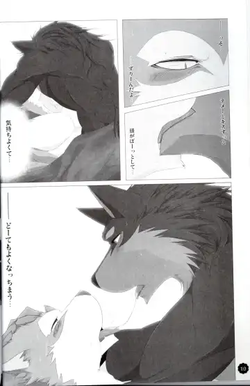 Quatre-Quarts Fhentai - Page 9