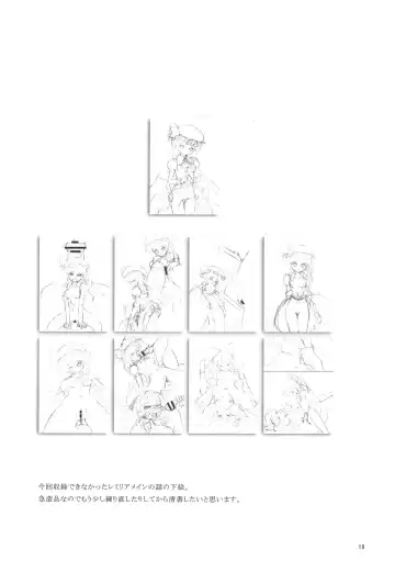 [Nekohane Ryou] Inroads of Scarlet Fhentai - Page 18