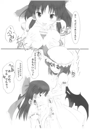 [Nekohane Ryou] Inroads of Scarlet Fhentai - Page 6