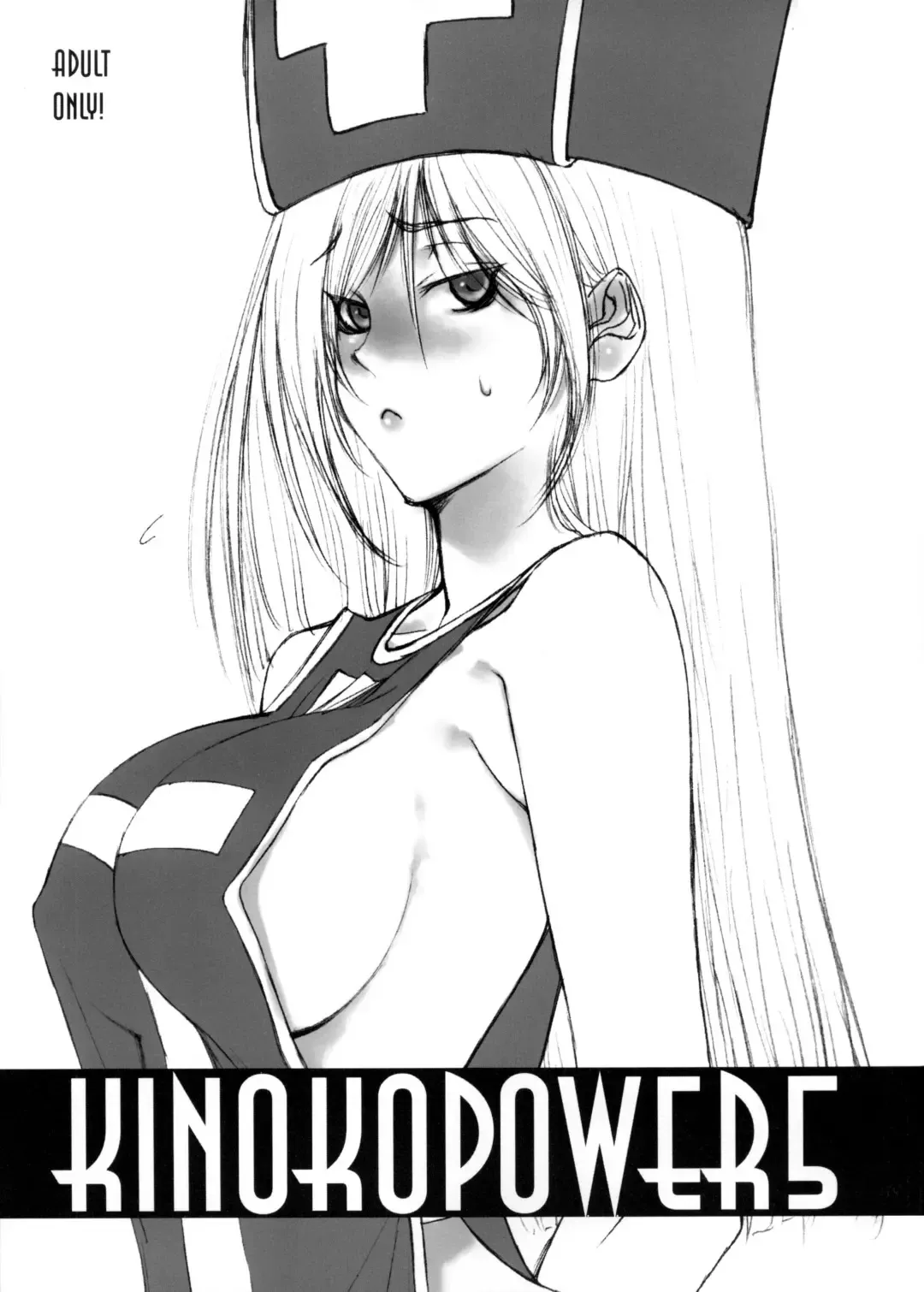 [Fuyube Rion] KINOKO POWER 5 Fhentai - Page 1