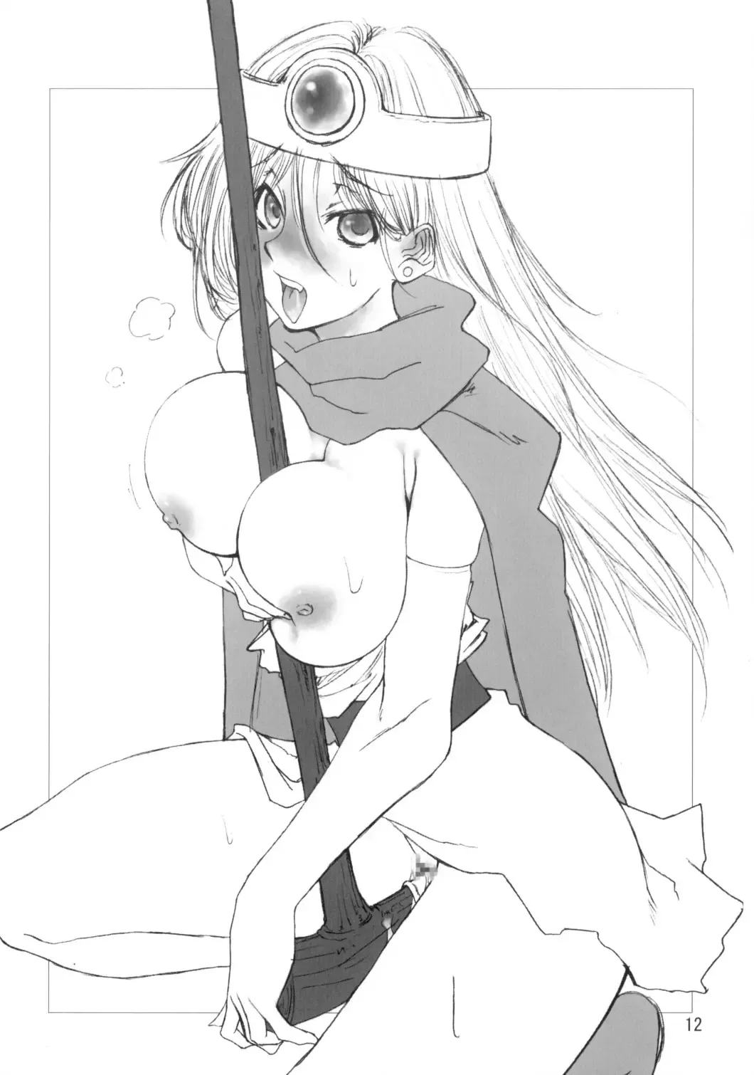 [Fuyube Rion] KINOKO POWER 5 Fhentai - Page 11