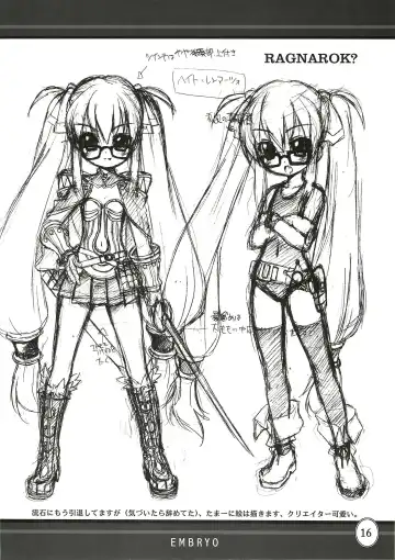 [Hotori] EMBRYO Fhentai - Page 15