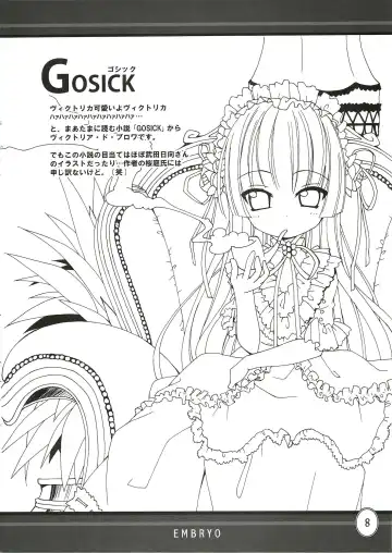 [Hotori] EMBRYO Fhentai - Page 7