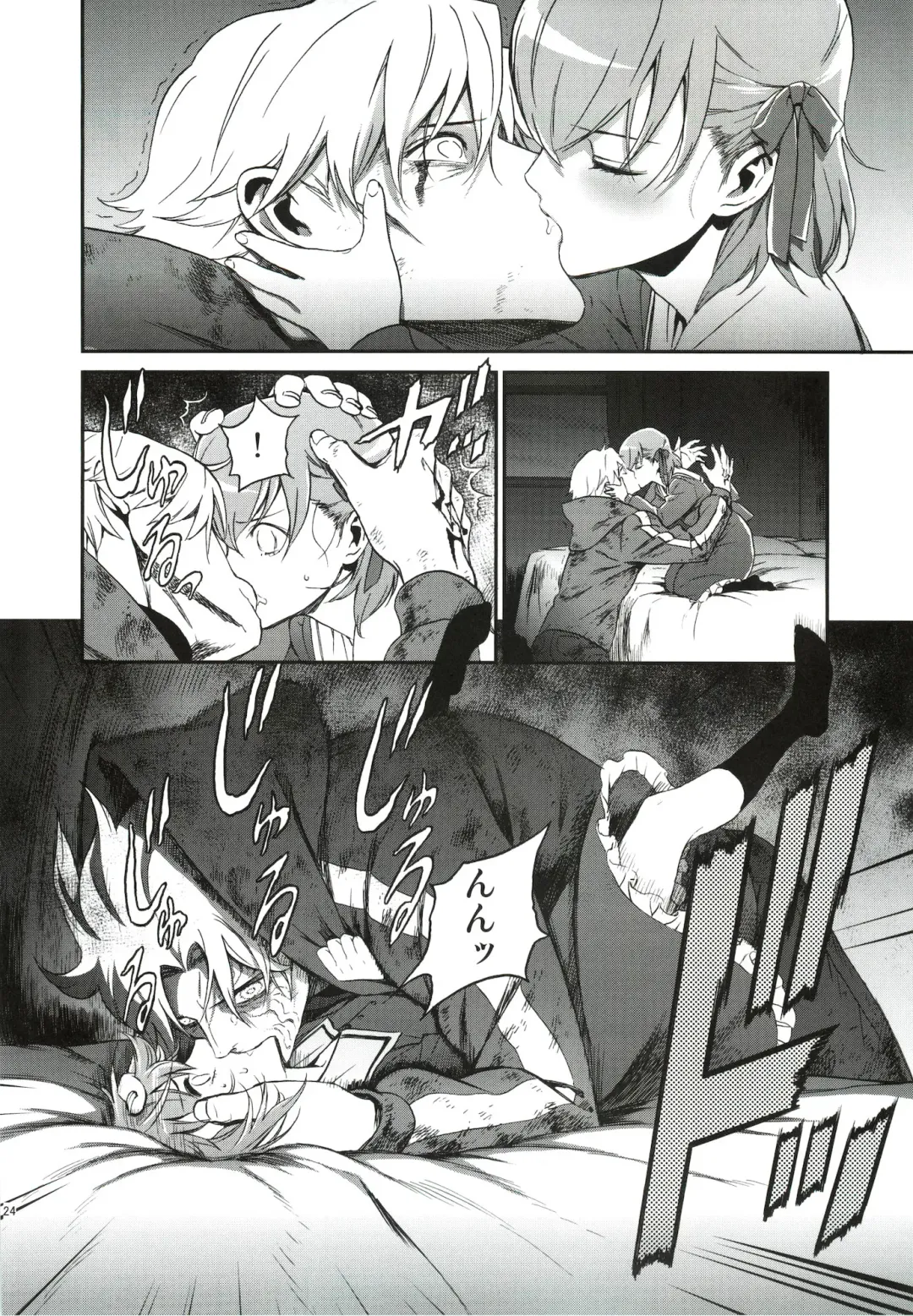 [Ikujinashi No Fetishist] Oroka na Hito Fhentai - Page 23