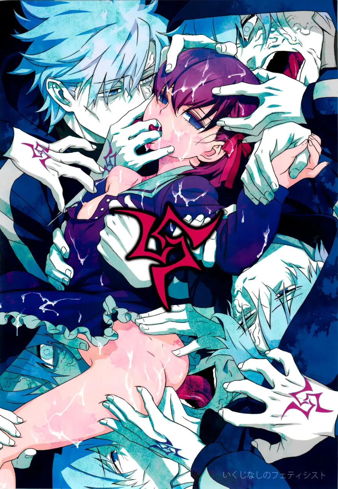 [Ikujinashi No Fetishist] Oroka na Hito Fhentai - Page 34