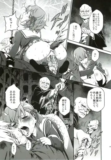 [Ikujinashi No Fetishist] Oroka na Hito Fhentai - Page 14