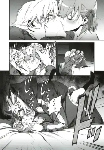 [Ikujinashi No Fetishist] Oroka na Hito Fhentai - Page 23