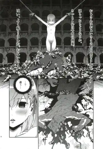 [Ikujinashi No Fetishist] Oroka na Hito Fhentai - Page 31