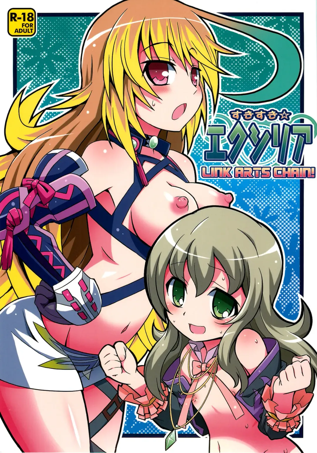 [Gonta - Yuuno] SukiSuki Xillia - LINK ARTS CHAIN! Fhentai - Page 1