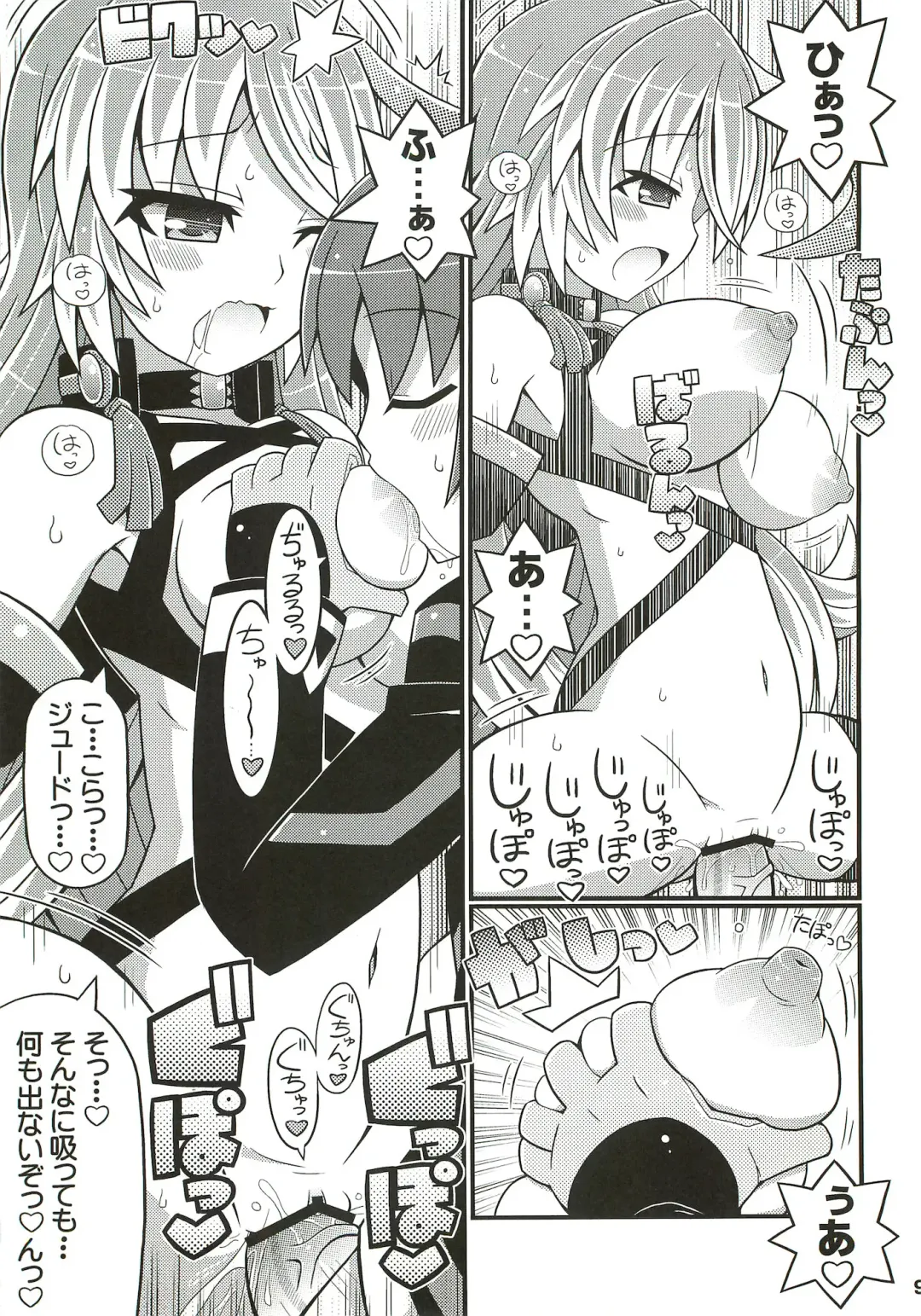 [Gonta - Yuuno] SukiSuki Xillia - LINK ARTS CHAIN! Fhentai - Page 10