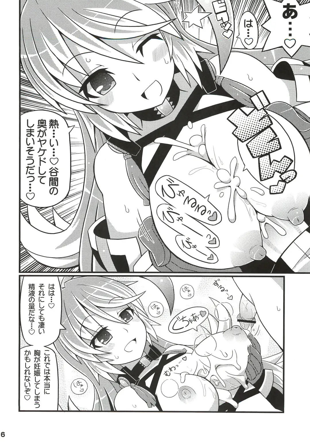 [Gonta - Yuuno] SukiSuki Xillia - LINK ARTS CHAIN! Fhentai - Page 7