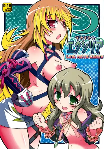 [Gonta - Yuuno] SukiSuki Xillia - LINK ARTS CHAIN! - Fhentai