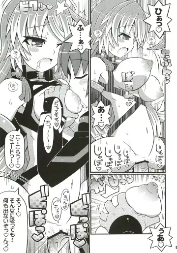 [Gonta - Yuuno] SukiSuki Xillia - LINK ARTS CHAIN! Fhentai - Page 10