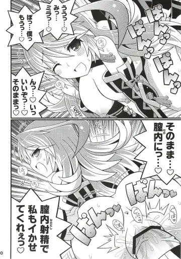 [Gonta - Yuuno] SukiSuki Xillia - LINK ARTS CHAIN! Fhentai - Page 11