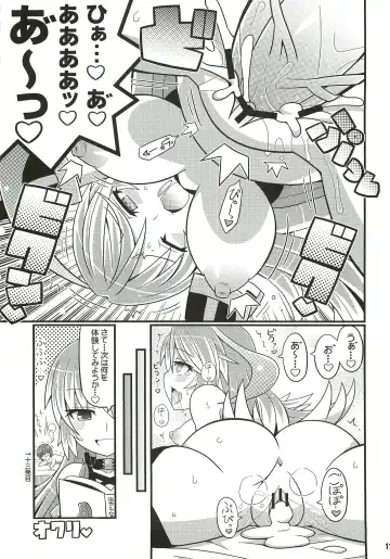 [Gonta - Yuuno] SukiSuki Xillia - LINK ARTS CHAIN! Fhentai - Page 12
