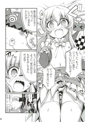 [Gonta - Yuuno] SukiSuki Xillia - LINK ARTS CHAIN! Fhentai - Page 15