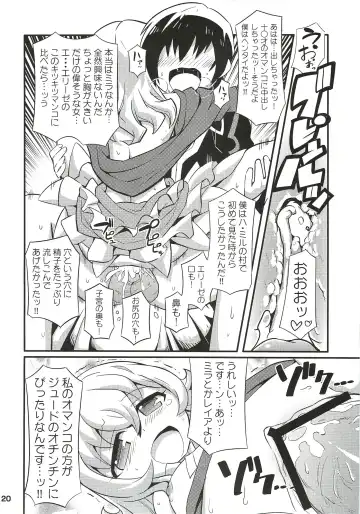 [Gonta - Yuuno] SukiSuki Xillia - LINK ARTS CHAIN! Fhentai - Page 21