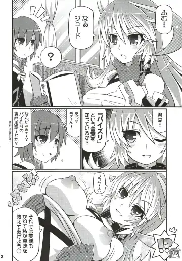[Gonta - Yuuno] SukiSuki Xillia - LINK ARTS CHAIN! Fhentai - Page 3