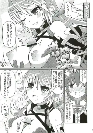 [Gonta - Yuuno] SukiSuki Xillia - LINK ARTS CHAIN! Fhentai - Page 4