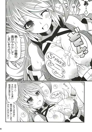 [Gonta - Yuuno] SukiSuki Xillia - LINK ARTS CHAIN! Fhentai - Page 7