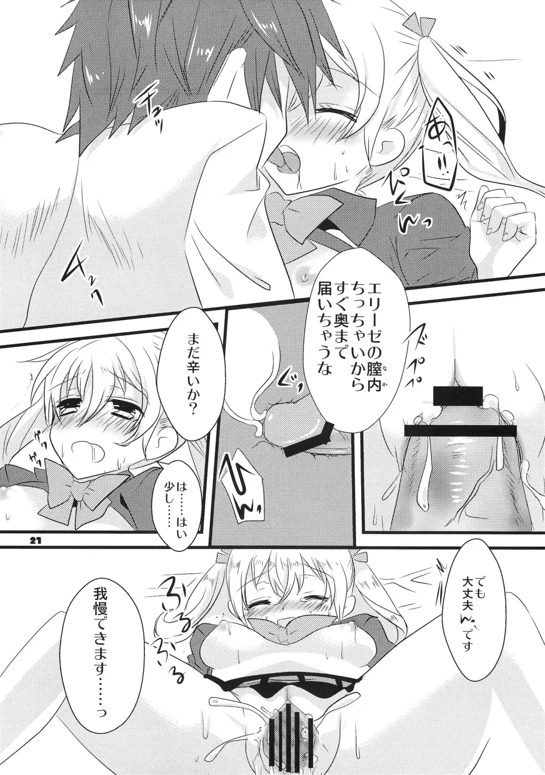 [Ootani Mikoto] Dear my teacher Fhentai - Page 21