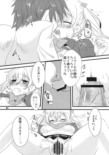 [Ootani Mikoto] Dear my teacher Fhentai - Page 21