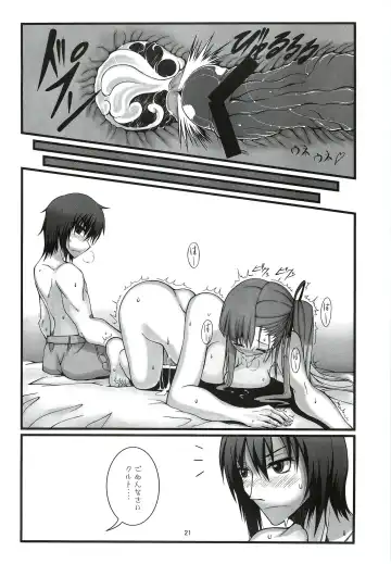 [Sakekan] VALKYRUA JAVELIN 2 Fhentai - Page 20