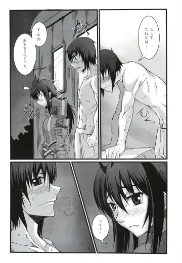 [Sakekan] VALKYRUA JAVELIN 2 Fhentai - Page 22