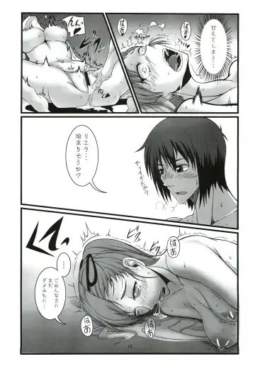 [Sakekan] VALKYRUA JAVELIN 2 Fhentai - Page 9