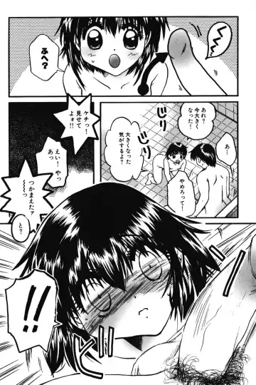 [Nyanko Mic] Chibikko Maruhi Nikki - Secret Diary of Kid Fhentai - Page 145