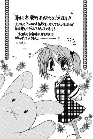 [Nyanko Mic] Chibikko Maruhi Nikki - Secret Diary of Kid Fhentai - Page 156