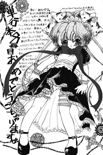 [Nyanko Mic] Chibikko Maruhi Nikki - Secret Diary of Kid Fhentai - Page 157