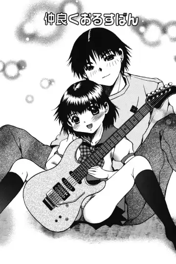 [Nyanko Mic] Chibikko Maruhi Nikki - Secret Diary of Kid Fhentai - Page 3