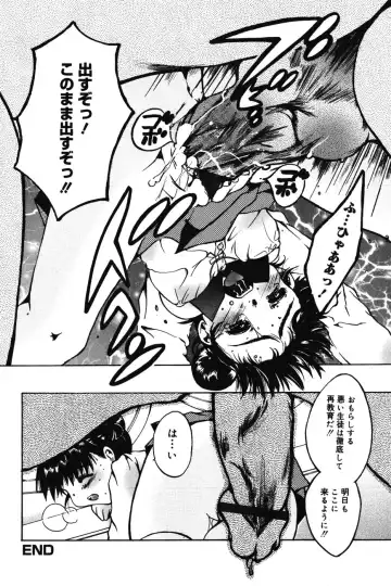 [Nyanko Mic] Chibikko Maruhi Nikki - Secret Diary of Kid Fhentai - Page 34