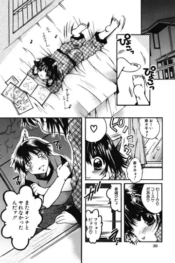 [Nyanko Mic] Chibikko Maruhi Nikki - Secret Diary of Kid Fhentai - Page 38