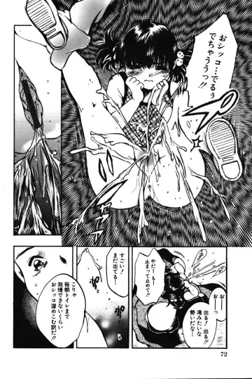 [Nyanko Mic] Chibikko Maruhi Nikki - Secret Diary of Kid Fhentai - Page 74