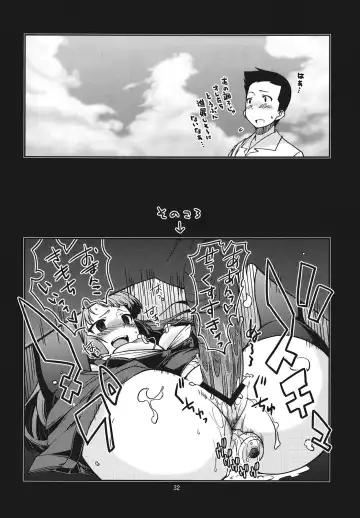 [Minazuki Futago] Amana no Baai - Amana's case- Fhentai - Page 32